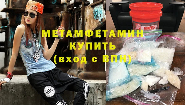 прущий лед Долгопрудный