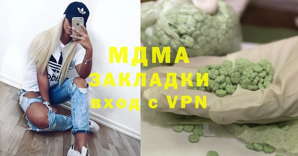 амфетамин Орехово-Зуево