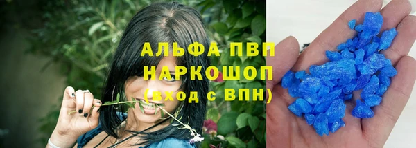 прущий лед Долгопрудный