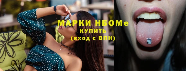 амфетамин Орехово-Зуево