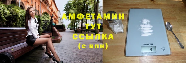амфетамин Орехово-Зуево