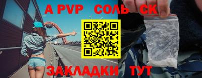 кокаин VHQ Бийск