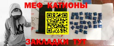 кокаин VHQ Бийск