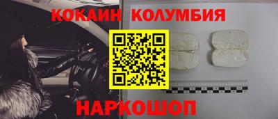 альфа пвп Берёзовский