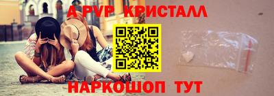 кокаин VHQ Бийск