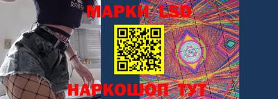 мескалин Будённовск