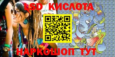 кокаин VHQ Бийск