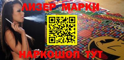 мефедрон VHQ Бийск