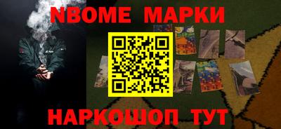 мефедрон VHQ Беслан