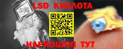 apvp Беслан