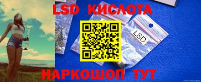 альфа пвп Берёзовский