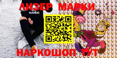 мефедрон VHQ Беслан