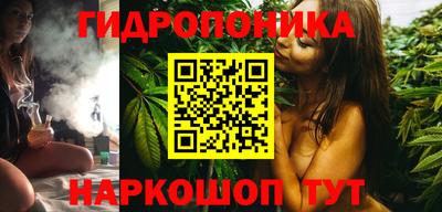 кокаин VHQ Бийск