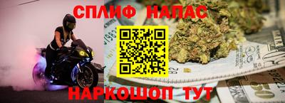 мефедрон VHQ Бийск