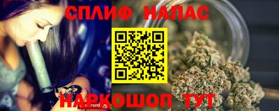 мефедрон VHQ Беслан