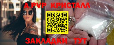 кокаин VHQ Бийск