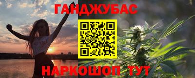кокаин VHQ Бийск