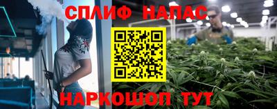 кокаин VHQ Бийск