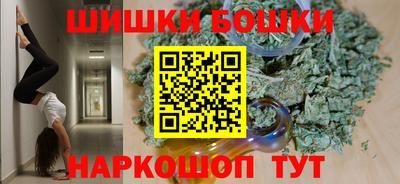 мефедрон VHQ Бийск