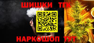 кокаин VHQ Бийск