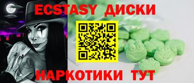 мефедрон VHQ Беслан