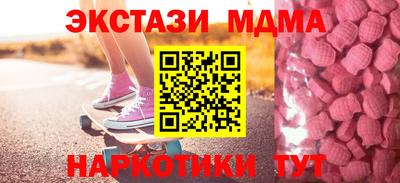 apvp Беслан