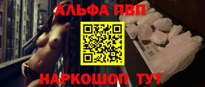 apvp Беслан