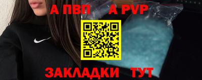 кокаин VHQ Бийск