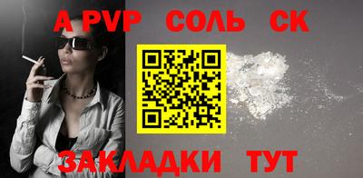 мефедрон VHQ Бийск