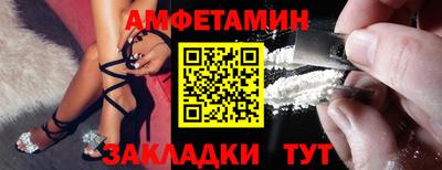 альфа пвп Берёзовский