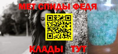 альфа пвп Берёзовский