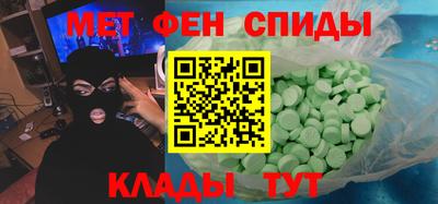 кокаин VHQ Бийск
