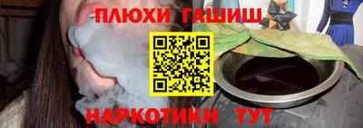 мефедрон VHQ Бийск