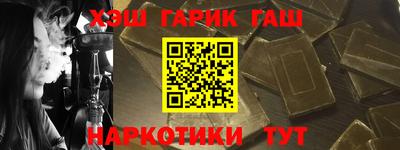 кокаин VHQ Бийск