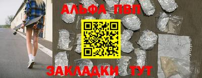 мефедрон VHQ Бийск