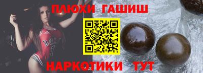 кокаин VHQ Бийск