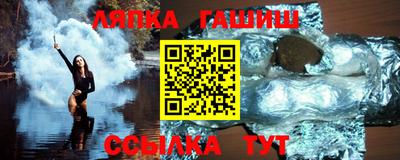 apvp Беслан
