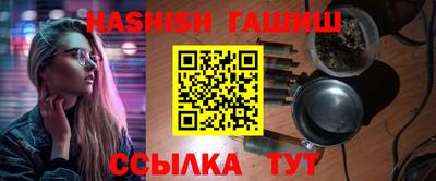 альфа пвп Берёзовский