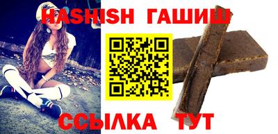 мефедрон VHQ Бийск