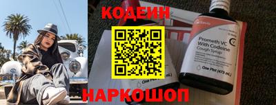 бошки Будённовск