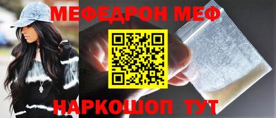 альфа пвп Берёзовский