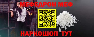 альфа пвп Берёзовский