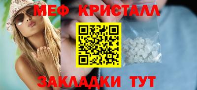 кокаин VHQ Бийск