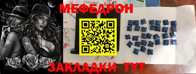 альфа пвп Берёзовский