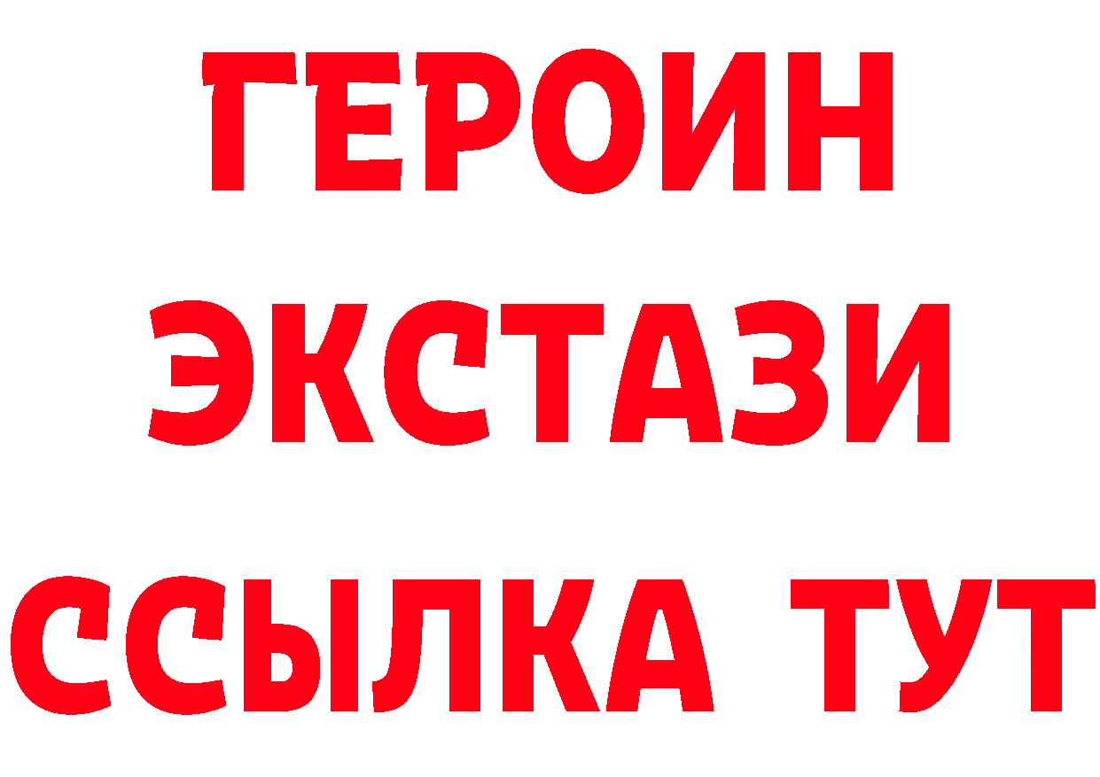 МЕТАДОН кристалл зеркало дарк нет MEGA Губкин