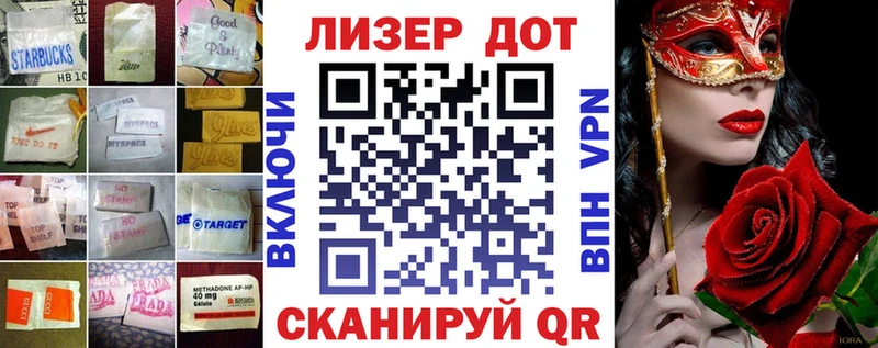 LSD-25 экстази кислота  omg   Губкин  купить  цена 