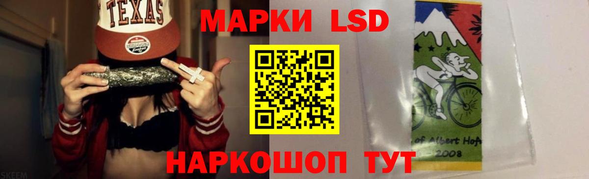 LSD-25 экстази кислота  Лсд 25 экстази кислота  Вход с VPN  Губкин 