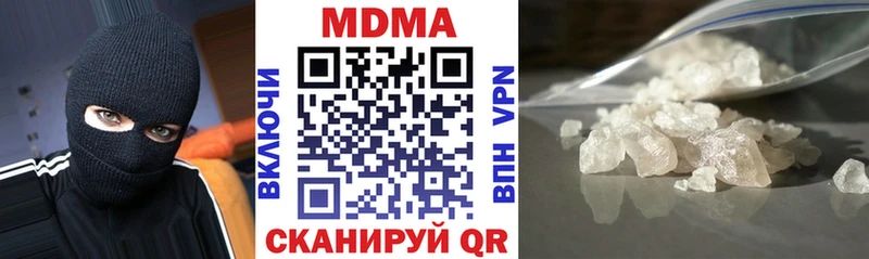 купить наркоту  Губкин  МДМА кристаллы 