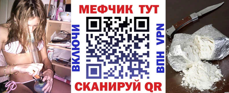 МЕФ кристаллы  МЕГА как зайти  Губкин  где продают наркотики 