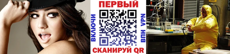 Первитин мет Губкин
